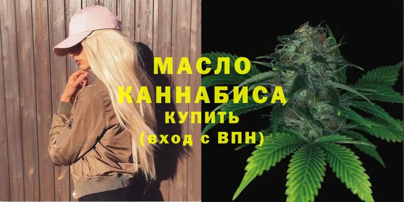 ТГК Wax  ссылка на мегу сайт  Десногорск 